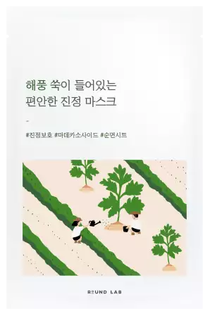 Фото Заспокійлива тканинна маска з морським полином  ROUND LAB Mugwort Calming Mask Sheet 25 ml