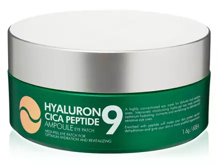 Фото Гідрогелеві патчі заспокійливі з пептидами Medi-Peel Hyaluron Cica Peptide 9 Ampoule Eye Patch 60 шт