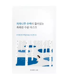 Фото Увлажняющая тканевая маска с березовым соком ROUND LAB Birch Juice Moisturizing Mask Sheet 25 ml